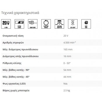SKIL - ΣΕΤ ΔΙΣΚΟΠΡΙΟΝΟ 3520 CA - D00245 SKIL - ΣΕΤ ΔΙΣΚΟΠΡΙΟΝΟ 3520 CA - D00245