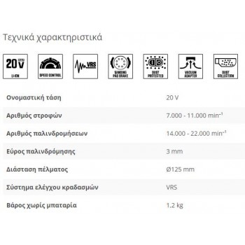 SKIL - ΣΕΤ ΕΚΚΕΝΤΡΟ ΤΡΙΒΕΙΟ 3745 CA - D00241 SKIL - ΣΕΤ ΕΚΚΕΝΤΡΟ ΤΡΙΒΕΙΟ 3745 CA - D00241