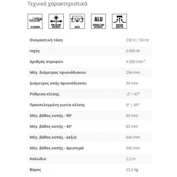 SKIL - ΠΑΓΚΟΠΡΙΟΝΟ 1340 AA - BT1E1340AA SKIL - ΠΑΓΚΟΠΡΙΟΝΟ 1340 AA - BT1E1340AA
