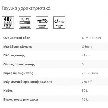 SKIL - ΣΕΤ ΧΛΟΟΚΟΠΤΙΚΗ ΜΗΧΑΝΗ ΜΠΑΤΑΡΙΑΣ ΩΘΟΥΜΕΝΗ 0140 CA - D010268 SKIL - ΣΕΤ ΧΛΟΟΚΟΠΤΙΚΗ ΜΗΧΑΝΗ ΜΠΑΤΑΡΙΑΣ ΩΘΟΥΜΕΝΗ 0140 CA - D010268