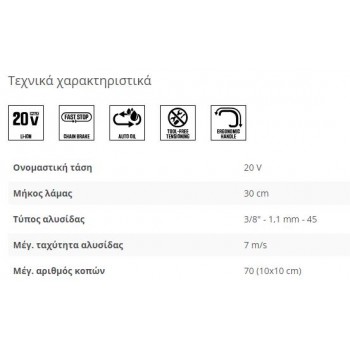 SKIL - ΣΕΤ ΑΛΥΣΟΠΡΙΟΝΟ 0543 CA - D00259 SKIL - ΣΕΤ ΑΛΥΣΟΠΡΙΟΝΟ 0543 CA - D00259