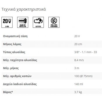 SKIL - ΣΕΤ ΑΛΥΣΟΠΡΙΟΝΟ 0650 CA - D00258 SKIL - ΣΕΤ ΑΛΥΣΟΠΡΙΟΝΟ 0650 CA - D00258