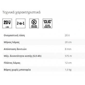SKIL - ΠΟΛΥΕΡΓΑΛΕΙΟ ΚΗΠΟΥ (SOLO) 0630 CA - GV1E0630CA SKIL - ΠΟΛΥΕΡΓΑΛΕΙΟ ΚΗΠΟΥ (SOLO) 0630 CA - GV1E0630CA