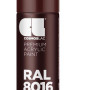 COSMOS LAC -  ΣΠΡΕΪ RAL 8016 MAHOGANY BROWN N416 - 400ml - 108016