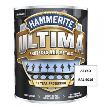 HAMMERITE ULTIMA - 2,5lt - SMOOTH WHITE - RAL9016 - 5676544
