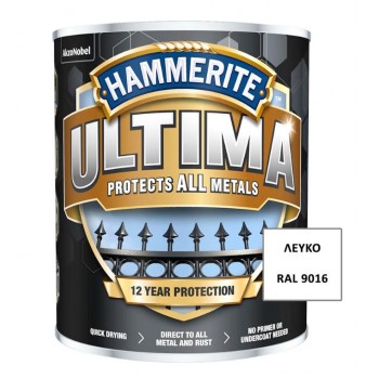 HAMMERITE ULTIMA - 750ml -  SMOOTH WHITE - RAL9016 - 5676545
