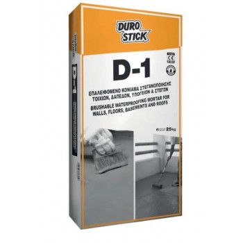 DUROSTICK - D-1 - 25Kgr - ΓΚΡΙ - 020045