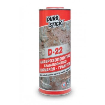 DUROSTICK - D-22 -  2.5L - ΜΑΡΜΑΡΩΝ & ΓΡΑΝΙΤΩΝ - 018255
