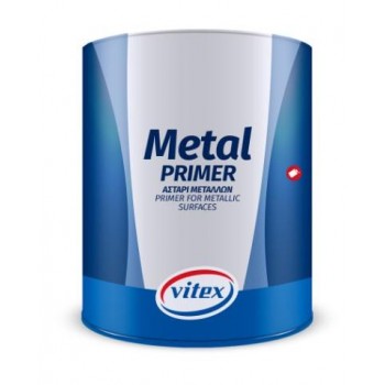 VITEX - METAL PRIMER - ΑΣΤΑΡΙ ΓΙΑ ΜΕΤΑΛΛΙΚΕΣ ΕΠΙΦΑΝΕΙΕΣ - 2,5L - ΛΕΥΚΟ - 810821 VITEX - METAL PRIMER - ΑΣΤΑΡΙ ΓΙΑ ΜΕΤΑΛΛΙΚΕΣ ΕΠΙΦΑΝΕΙΕΣ - 2,5L - ΛΕΥΚΟ - 810821