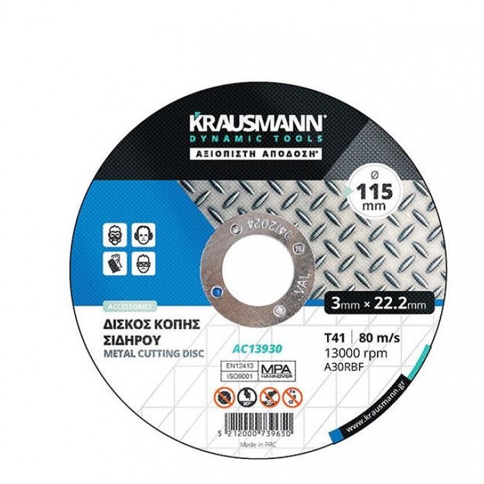 KRAUSMANN - IRON CUTTING DISCS - 350 X 2.5 X 25.4 - AC13936 KRAUSMANN - IRON CUTTING DISCS - 350 X 2.5 X 25.4 - AC13936