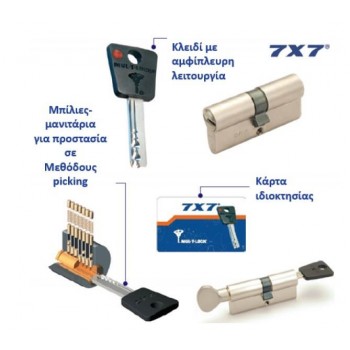 MTL - ΚΥΛΙΝΔΡΟΣ-  7Χ7 - 62mm (31Χ31) - ΧΡΥΣΟ - 011465 MTL - ΚΥΛΙΝΔΡΟΣ-  7Χ7 - 62mm (31Χ31) - ΧΡΥΣΟ - 011465