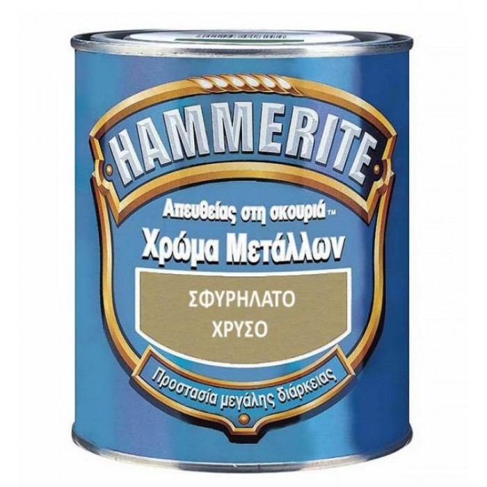 HAMMERITE - FORGED - 750ML - GOLD - 028385 HAMMERITE - FORGED - 750ML - GOLD - 028385