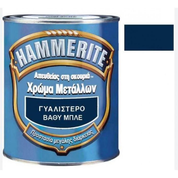 HAMMERITE - GLOSSY - 750ML - DEEP BLUE - 023113 HAMMERITE - GLOSSY - 750ML - DEEP BLUE - 023113