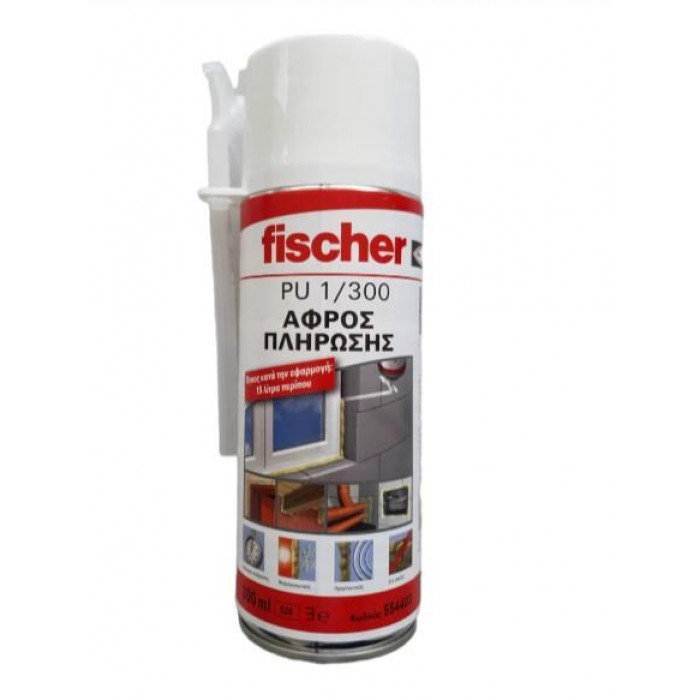 FISCHER - PU 1/300 B3 ΑΦΡΟΣ ΠΛΗΡΩΣΗΣ ΧΕΙΡΟΣ - 300ml - 554403 FISCHER - PU 1/300 B3 ΑΦΡΟΣ ΠΛΗΡΩΣΗΣ ΧΕΙΡΟΣ - 300ml - 554403