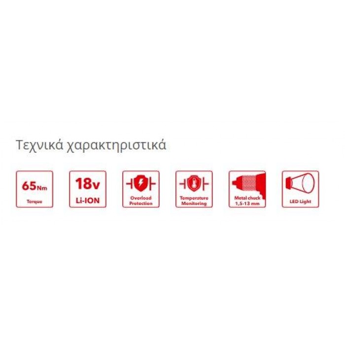 FLEX - PD 2G 18.0-EC LD/2.5 ΣΕΤ - ΚΡΟΥΣΤΙΚΟ ΔΡΑΠΑΝΟΚΑΤΣΑΒΙΔΟ -  519057 FLEX - PD 2G 18.0-EC LD/2.5 ΣΕΤ - ΚΡΟΥΣΤΙΚΟ ΔΡΑΠΑΝΟΚΑΤΣΑΒΙΔΟ -  519057