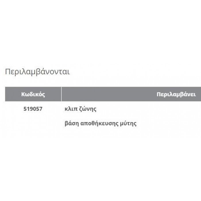 FLEX - PD 2G 18.0-EC LD/2.5 ΣΕΤ - ΚΡΟΥΣΤΙΚΟ ΔΡΑΠΑΝΟΚΑΤΣΑΒΙΔΟ -  519057 FLEX - PD 2G 18.0-EC LD/2.5 ΣΕΤ - ΚΡΟΥΣΤΙΚΟ ΔΡΑΠΑΝΟΚΑΤΣΑΒΙΔΟ -  519057