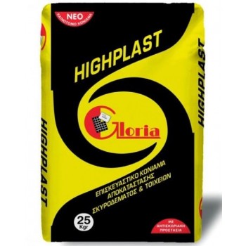 GLORIA -  HIGHPLAST - ΕΠΙΣΚΕΥΑΣΤΙΚΟ ΚΟΝΙΑΜΑ - 25KG - 036188 GLORIA -  HIGHPLAST - ΕΠΙΣΚΕΥΑΣΤΙΚΟ ΚΟΝΙΑΜΑ - 25KG - 036188