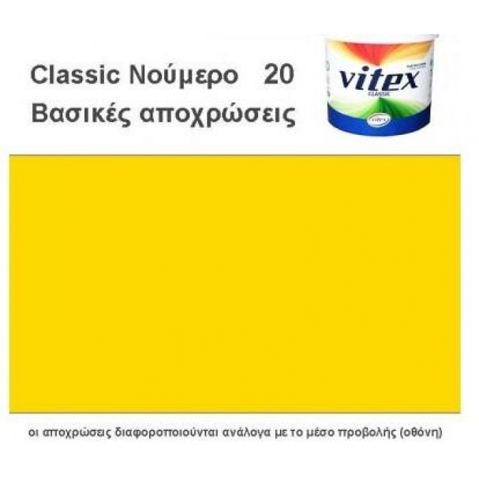 VITEX - CLASSIC ΠΛΑΣΤΙΚΟ ΧΡΩΜΑ - Nο.20 - ΚΙΤΡΙΝΟ - 180ml VITEX - CLASSIC ΠΛΑΣΤΙΚΟ ΧΡΩΜΑ - Nο.20 - ΚΙΤΡΙΝΟ - 180ml