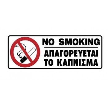 ΠΙΝΑΚΙΔΑ -  ΠΙΝΑΚΙΔΑ -