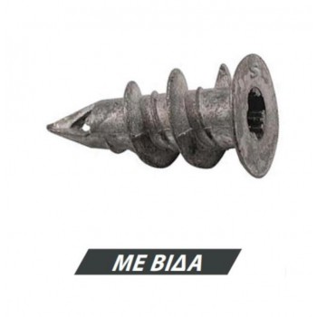 ERGO HELIX - PLASTER BOARD PLUG SCREWED METALLIC - 100PCS - 21301001 ERGO HELIX - PLASTER BOARD PLUG SCREWED METALLIC - 100PCS - 21301001