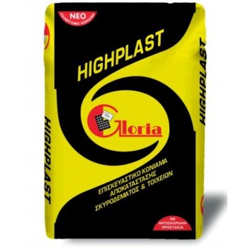 GLORIA HIGHPLAST - ΕΠΙΣΚΕΥΑΣΤΙΚΟ ΚΟΝΙΑΜΑ - 5KG - 017264 GLORIA HIGHPLAST - ΕΠΙΣΚΕΥΑΣΤΙΚΟ ΚΟΝΙΑΜΑ - 5KG - 017264