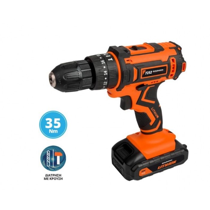 KRAUSMANN - ΔΡΑΠΑΝΟΚΑΤΣΑΒΙΔΟ ΚΡΟΥΣΤΙΚΟ -  2.0Α - 20V - ΚΑΣΕΤΙΝΑ + ΕΞΑΡΤHMATA - 7252 KRAUSMANN - ΔΡΑΠΑΝΟΚΑΤΣΑΒΙΔΟ ΚΡΟΥΣΤΙΚΟ -  2.0Α - 20V - ΚΑΣΕΤΙΝΑ + ΕΞΑΡΤHMATA - 7252