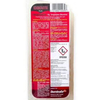 DOMINATE - EXECUTE-PLUS COCKROACH - GEL 15gr - 000435 DOMINATE - EXECUTE-PLUS COCKROACH - GEL 15gr - 000435