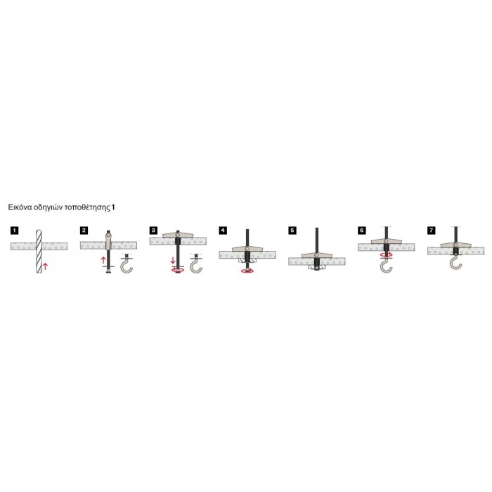FISCHER - KD 4 ΕΙΔΙΚΟ ΣΤΗΡΙΓΜΑ ΑΝΑΡΤΗΣΗΣ - 25ΤΜΧ - 80183 FISCHER - KD 4 ΕΙΔΙΚΟ ΣΤΗΡΙΓΜΑ ΑΝΑΡΤΗΣΗΣ - 25ΤΜΧ - 80183