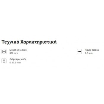 KRAUSMANN  - ΔΙΣΚΟΣ ΧΟΡΤΟΚΟΠΤΙΚΩΝ ΙΣΙΟΣ ΔΙΦΤΕΡΟΣ ΔΙΠΛΗΣ ΚΟΠΗΣ - 60870 KRAUSMANN  - ΔΙΣΚΟΣ ΧΟΡΤΟΚΟΠΤΙΚΩΝ ΙΣΙΟΣ ΔΙΦΤΕΡΟΣ ΔΙΠΛΗΣ ΚΟΠΗΣ - 60870