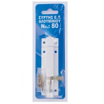 ERGO HELIX - ΣΥΡΤΗΣ ΕΛΑΦΡΟΥ ΤΥΠΟΥ Φ8 - Νο80  BLISTER - 228401 ERGO HELIX - ΣΥΡΤΗΣ ΕΛΑΦΡΟΥ ΤΥΠΟΥ Φ8 - Νο80  BLISTER - 228401