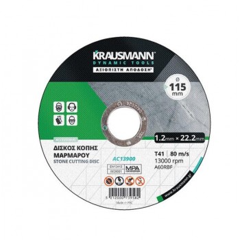 KRAUSMANN - ΔΙΣΚΟΙ ΜΑΡΜΑΡΟΥ - 230Χ1,8Χ22,2 - 5ΤΕΜ. - 66548 KRAUSMANN - ΔΙΣΚΟΙ ΜΑΡΜΑΡΟΥ - 230Χ1,8Χ22,2 - 5ΤΕΜ. - 66548