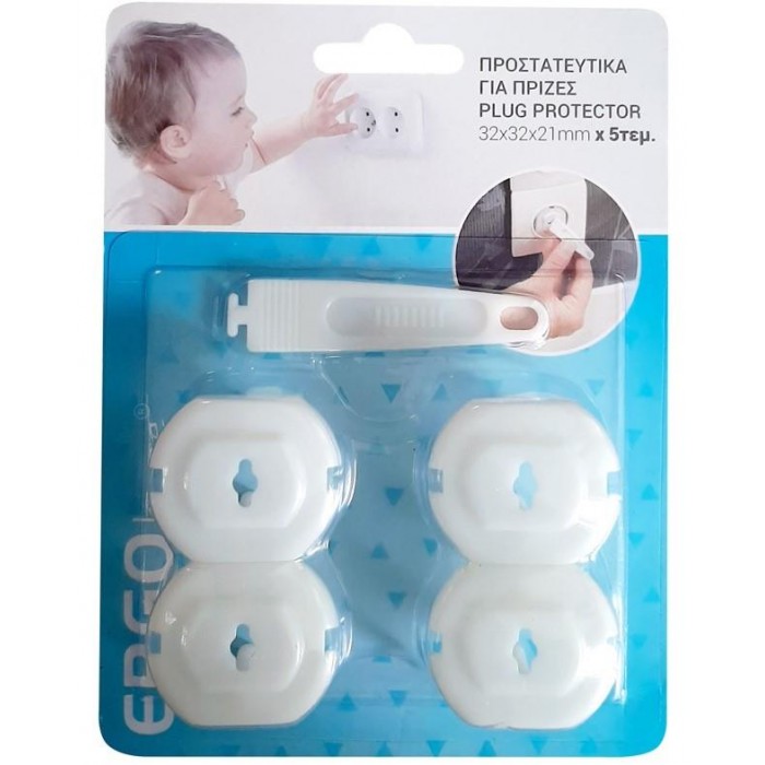 ERGO - SOCKET PROTECTORS - 32X32X21 - 5 PCS. - WHITE - 570621.0002 ERGO - SOCKET PROTECTORS - 32X32X21 - 5 PCS. - WHITE - 570621.0002
