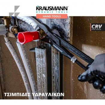 KRAUSMANN - ΤΣΙΜΠΙΔΑ ΥΔΡΑΥΛΙΚΩΝ CR-V No1.1/2 KRAUSMANN - ΤΣΙΜΠΙΔΑ ΥΔΡΑΥΛΙΚΩΝ CR-V No1.1/2