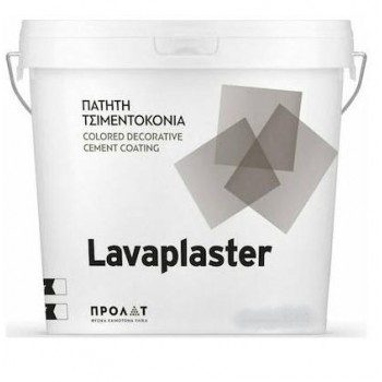 LAVAPLASTER -  ΠΑΤΗΤΗ ΤΣΙΜΕΝΤΟΚΟΝΙΑ - 7,5kg - 250697 LAVAPLASTER -  ΠΑΤΗΤΗ ΤΣΙΜΕΝΤΟΚΟΝΙΑ - 7,5kg - 250697