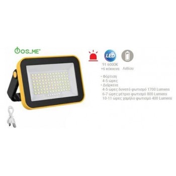 ΠΡΟΒΟΛΕΑΣ LED ΕΠΑΝΑΦΟΡΤΙΖΟΜΕΝΟΣ - POWER BANK ΜΑΥΡΟ-ΚΙΤΡΙΝΟ - 6000Κ 3,7V 4mAh - 73127 ΠΡΟΒΟΛΕΑΣ LED ΕΠΑΝΑΦΟΡΤΙΖΟΜΕΝΟΣ - POWER BANK ΜΑΥΡΟ-ΚΙΤΡΙΝΟ - 6000Κ 3,7V 4mAh - 73127