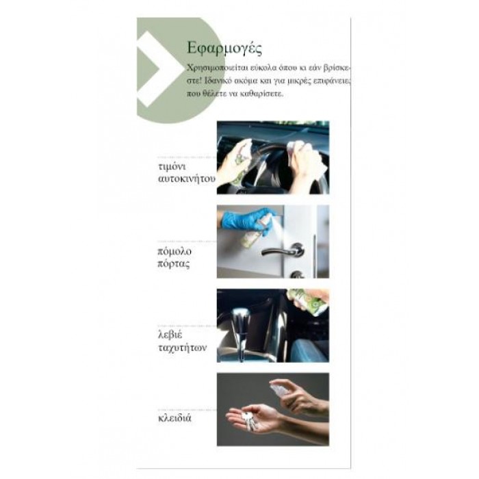 DUROSTICK - ΚΑΘΑΡΙΣΤΙΚΟ ΧΕΡΙΩΝ 70% - 5L DUROSTICK - ΚΑΘΑΡΙΣΤΙΚΟ ΧΕΡΙΩΝ 70% - 5L