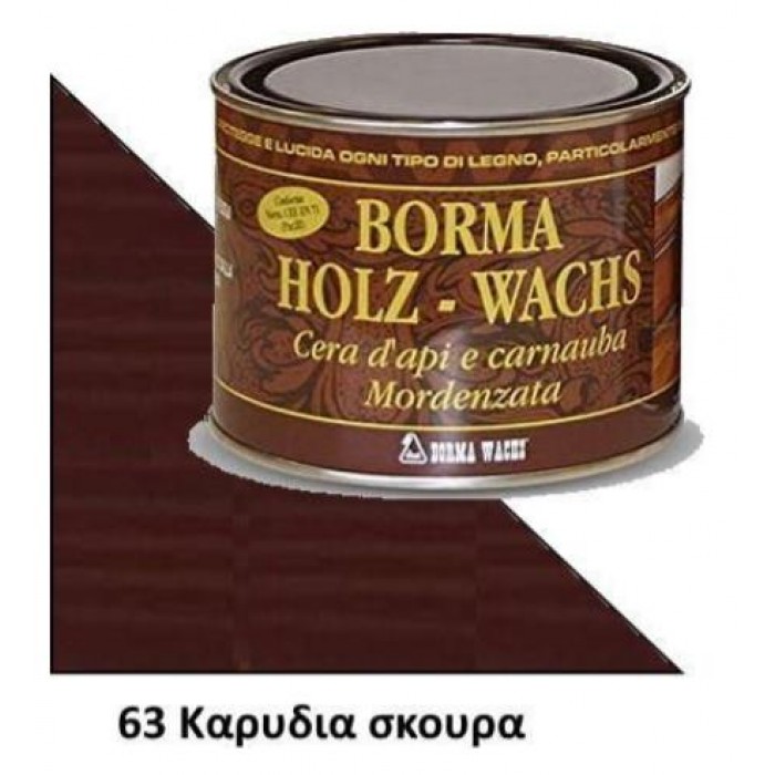 BORMA HolzeWachs 500ml 63 Καρυδιά - 020995 BORMA HolzeWachs 500ml 63 Καρυδιά - 020995