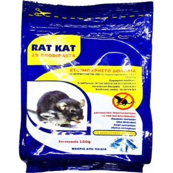 Dominate Plus - Rat Kat Rat And Rat Rat poison in paste form 150gr - 000258