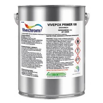 VIVECHROM - Vivepox Primer 100 A+B / Εποξειδικό Υπόστρωμα 2 Συστατικών - 03165