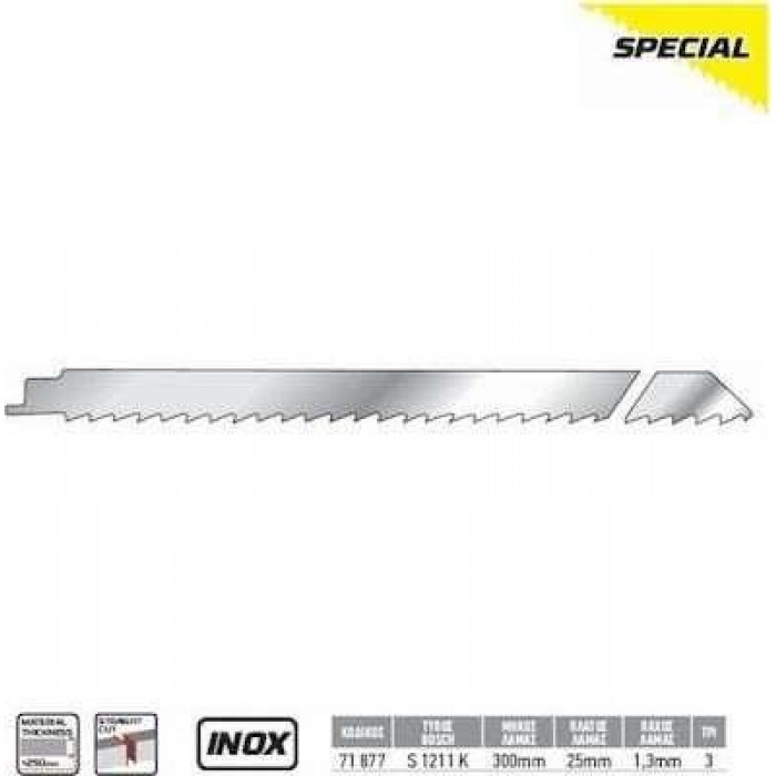 BENMAN - Σπαθόλαμα Ανοξείδωτη Σετ 3TPI 300mm S1211K - 71877 BENMAN - Σπαθόλαμα Ανοξείδωτη Σετ 3TPI 300mm S1211K - 71877