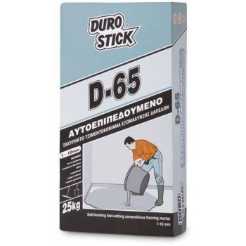 DUROSTICK - D-65 Ρευστοποιητής και επιταχυντής σε μορφή σκόνης 25kg