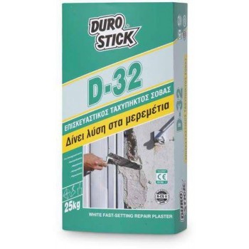 DUROSTICK D-32 5kg tachycoagulation repair white plaster