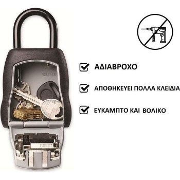 MASTER LOCK - 5400EURD Select Access Neck Hanging Security Lock - 5400 MASTER LOCK - 5400EURD Select Access Neck Hanging Security Lock - 5400