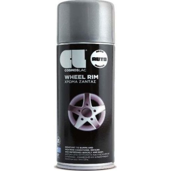 Cosmos Lac - Wheel Rim / Χρώμα Ζάντας Diamond 400ml - 00328 Cosmos Lac - Wheel Rim / Χρώμα Ζάντας Diamond 400ml - 00328