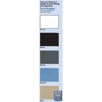 HAMMERITE - Metal Color Directly to Rust Satin 750ml HAMMERITE - Metal Color Directly to Rust Satin 750ml