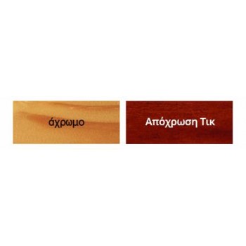 Syntilor - Saturateur Decking Oil - 02200 Syntilor - Saturateur Decking Oil - 02200