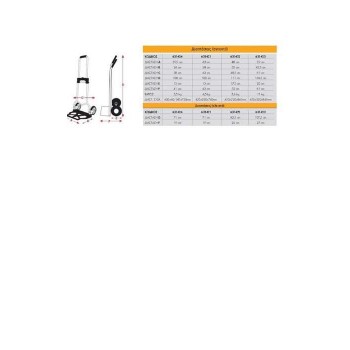 ALUMINIUM TRANSPORT TROLLEY EXPRESS 90Kg (#631424) ALUMINIUM TRANSPORT TROLLEY EXPRESS 90Kg (#631424)